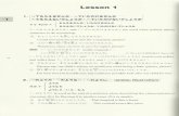 Minna No Nihongo Chukyu Grammar I Chapter 1-8