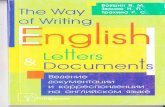The way of writing english documents