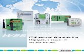 IT-Powered Automation