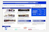 AIESEC UUM Newsletter 2012 Volume 4 Issue 1