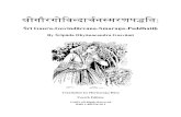 Gaura Govindarcana Smarana Paddhatih by Dhyanacandra Gosvami