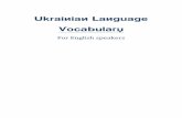Ukrainian English Vocabulary