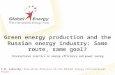 Green energy production and the Russian energy industry: Same route, same goal?