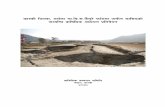 Nepal pokhara armala sinkhole investigation final-report