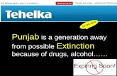 Punjab's expiry date?? - Fighting Drugs with Books!