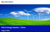 Market Research Report : Wind Energy Market in China 2014 - Sample