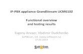 Ip атс grand stream ucm6102 functional overview and testing-eng