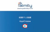 Create personal app chinese version