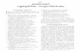Malayalam new testament