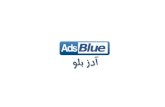 Adsblue Arabic Advertise via mobile application