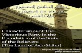 Characteristics of the Victorious Party: Abu Qatada