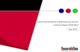 China interventional cardiovascular device industry report,2014 2017