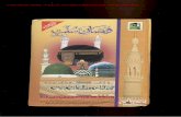 Faizan e sunnat,complete book on sunnahs of Prophet Muhammad (saw) by sunni scholars
