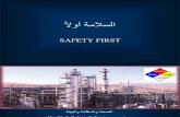 Health & Safety & Environment Arabic PPT