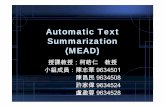 文件自動摘要技術(Automatic Text Summarization) - MEAD tool
