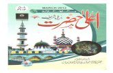 The Monthly Ala-Hazrat March-2012 [AhleSunnat Magazin, Mahnama Aala-Hazrat Bareilly Shareef]