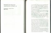 [Architecture Ebook] PROJECTed Realities - Waro Kishi (japanese-english).pdf