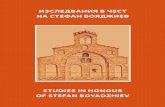 B. Borisov, P. Doychev. Reconstruction of the towers of early Byzantine Fortification in the vicinity of Dyadovo Village near Nova Zagora.pdf