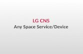 LG CNS Any Space Service/Device