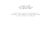 القرآن الكريم وترجمة معانيه للغة الاويغورية
