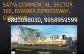 satya commercial sector 102 gurgaon, satya sector 102 gurgaon, satya new project,