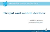 Drupal and mobile devices komelin konstanin (eng)