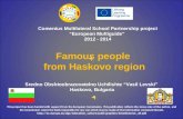 Famous people from Haskovo region Bulgaria