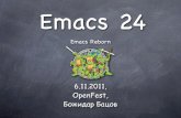 Emacs Reborn