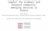 Using CERIF-based CRIS to support the academic and research community: emerging services in Greece