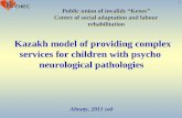 Kazakh model of providing complex services for disabled children