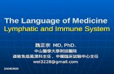 The Language Of Medicine 醫學英文 2008