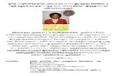 062112 tamil (eeoc response)