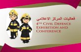Event 1 - Qatar Civil Defence