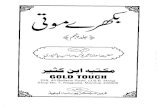 Bikhray moti-volume-5-by-sheikh-muhammad-yunus-palanpuri (1)