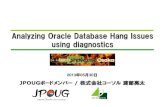 C24 analyzing oracle database hang issues using various diagnostics_pubic by Ryota Watabe