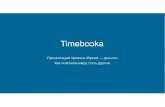 Timebooka project elevator pich