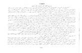 Mutalliah e-quran pdf-1