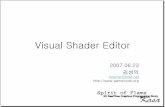 07_Visual Shader Editor
