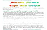 Mobile phone tips and tricks by tanbircox