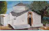Chapels of  Skopelos ( paintings)