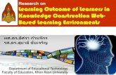 Learning outcome of learners in knowledge construction web based learning environments