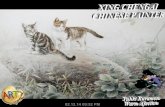 XING CHENGAI-1960-CHINESE PAINTER 2–A C-