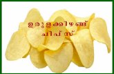 Potato chips 1