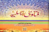 Fatawa ajmaliya vol 2 by Mufti Muhammad Ajmal shah Qadri razavi,