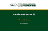 Mounce Workbook, Exercise 29