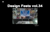 Design Festa vol34. in Japan.