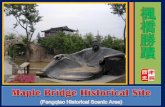 Maple bridge historical site (楓橋勝蹟)