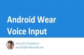 02 Android Wear Voice Input