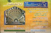 Mahasin e-islam  june 2006-shared_by_meritehreer786@gmail.com