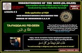 [Slideshare] tafaqqahu-(2015)-#3  -daily-application-(understand-ummah-muhammad)-(7-february-2015)